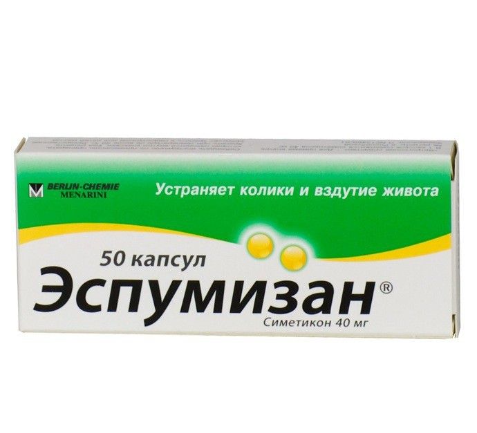 Эспумизан Купить В Калининграде