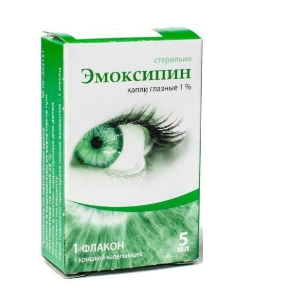 Эмоксипин Глазные Капли Купить В Ярославле