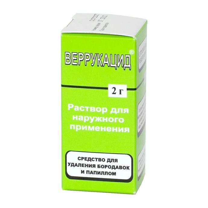 Крем От Папиллом Купить В Аптеке
