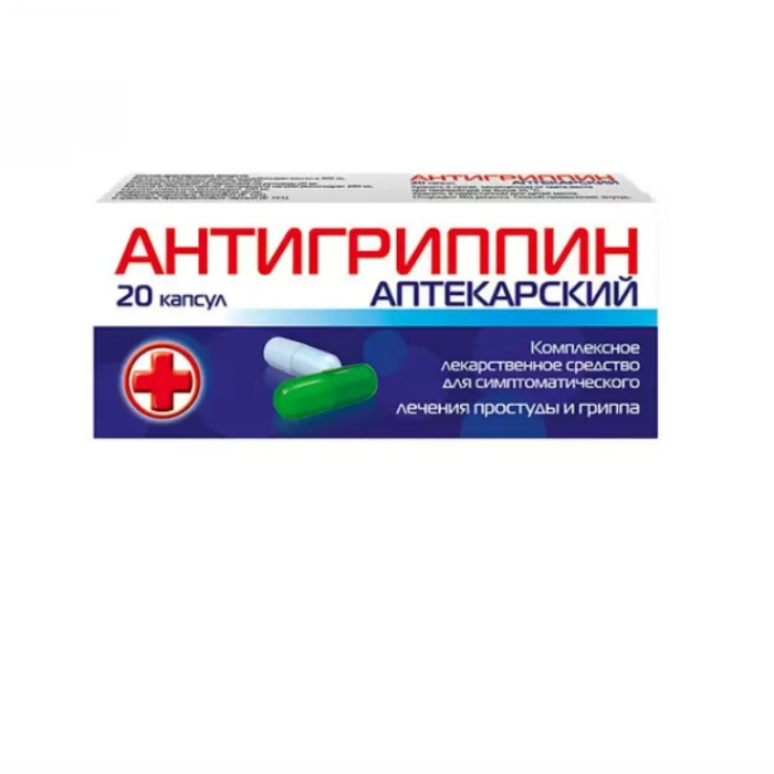 Антигриппин аптекарский купить в Москве, цена, доставка