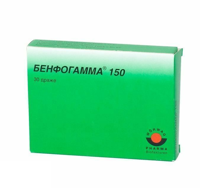 Бенфогамма-150 купить в Москве, цена, доставка