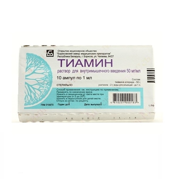 Тиамина хлорид купить в Москве, цена, доставка