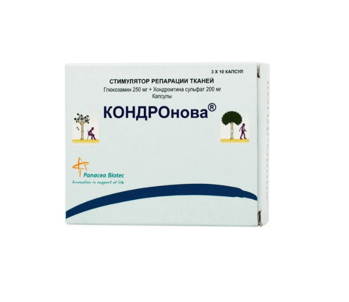 кондронова таблетки 120 шт. кондронова капсулы инструкция. кондронова. кондронова капсулы 200-250мг. кондронова капсулы инструкция.