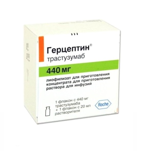 Герцептин лиофилизат купить в Москве, цена, доставка