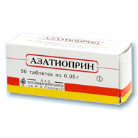 Азатиоприн купить в Москве, цена, доставка