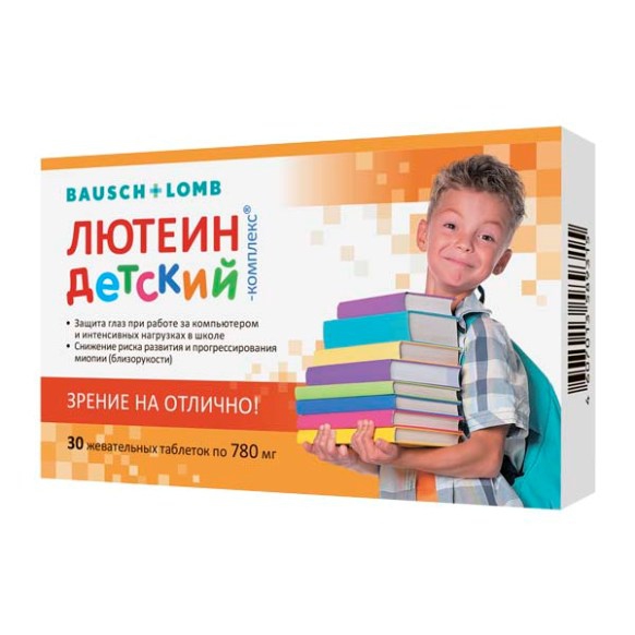 Лютеин-комплекс детский купить в Москве, цена, доставка