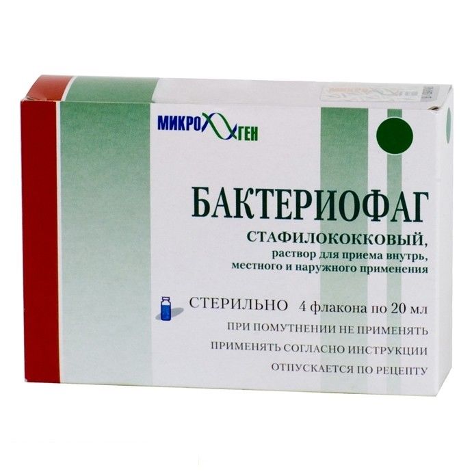 Бактериофаг стафилококковый купить в Москве, цена, доставка