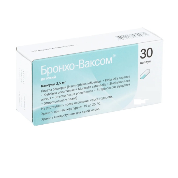 Бронхо-ваксом купить в Москве, цена, доставка