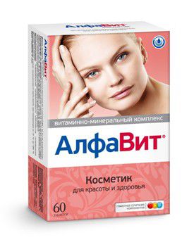 Алфавит косметик купить в Москве, цена, доставка